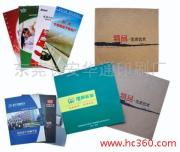 東莞長安華通印刷廠 精細(xì)化印刷品相冊(cè)圖片及其他印刷品印制服務(wù)